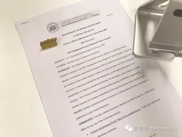 EB-5投資移民區域中心項目擬定新政規定