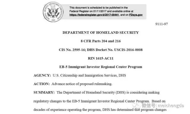 EB-5投資移民區域中心項目擬定新政規定