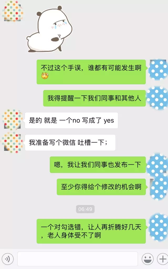 只因一個小錯誤 登記EVUS導致美簽撤銷