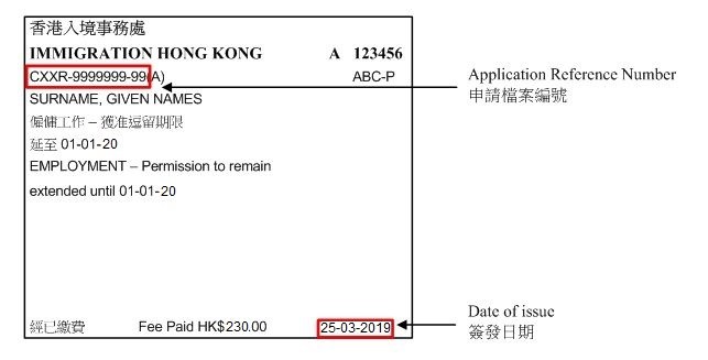 網上續簽IANG怎么辦？小達君教你輕松申請