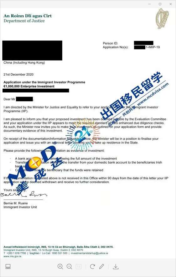 【獲批喜訊】今日4組愛爾蘭項(xiàng)目投資人同時獲批
