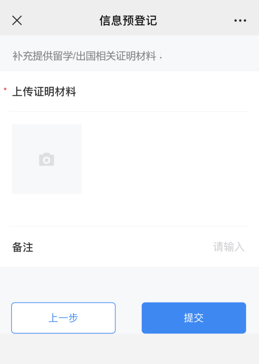 出國之前看過來！深圳疫苗接種現可預約！
