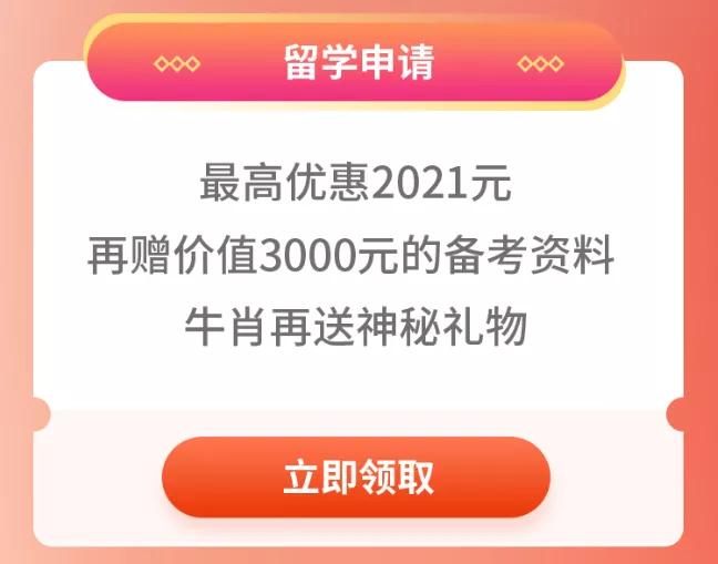 優惠高達14.8萬人民幣！美成達新春“壕”禮來襲，速來領取！